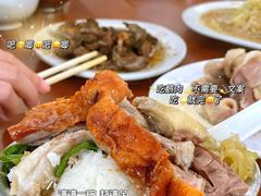 -四嫂鹅肉店(银海南二横街店)