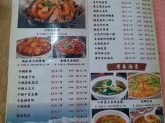 菜单-晋西北菜馆(双塔西街店)