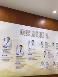 -厦门美莱整形美容医院