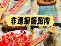 -阳坊胜利涮羊肉(阳坊老店)