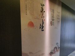 -鹤祥宫·影院足道·SPA连锁(鸿尊布吉店)