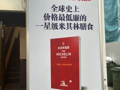 -了凡香港油鸡饭面(大成店)