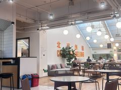 -WeWork中国(三里屯11号社区店)