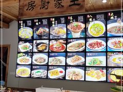 -王家厨房(新华路店)