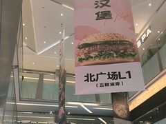 -福田卓悦INTOWN购物中心