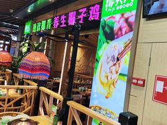 -椰夫人·养生椰子鸡(金沙洲永旺店)