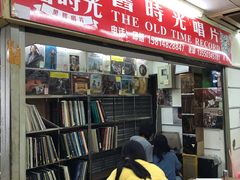 -盛贤大沙头旧货市场