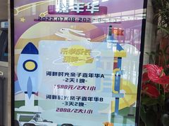 -北京园博大酒店