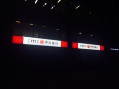 -中信银行(北京万达广场支行)