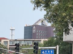 -北京长白山国际酒店(鸟巢店)