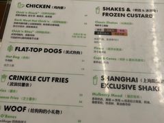 -Shake Shack(前滩太古里店)