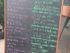 -山港凯悦酒店·BEBA海滩烧烤餐厅酒吧