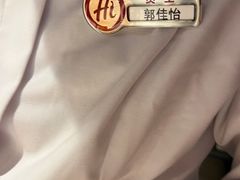 -海底捞火锅(外滩店)