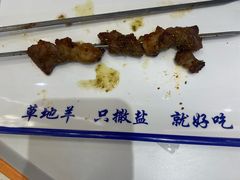 -丝路伊兰·兰州牛肉面(牛街总店)