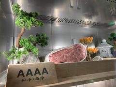 -牛道·和牛九食(市府恒隆广场店)