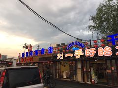 -楠翔馆桐庐菜(胜利河美食街店)