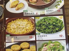 -萨莉亚意式餐厅(中北永旺店)