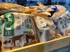 -老街粘食店(宜昌路店)