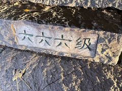 -姜师傅老菜馆(花园小区店)