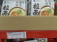 -嘿嘛仓储购(气象台店)