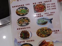 -丹水桥地锅鱼·翘嘴鲌·地方特色全鱼宴(丹江口大坝店)