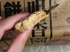 -咀香园饼家(大三巴店)