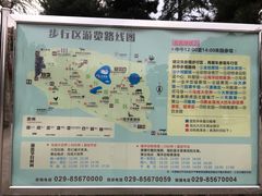 -西安秦岭野生动物园