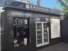 -五道口(地铁站)