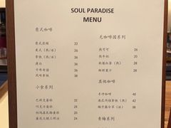 -原乡芦茨咖啡