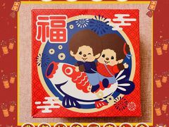 -爱纶蛋糕(山东路店)