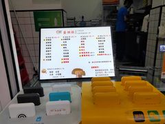 -易老大蛋烘糕(奎星楼总店)