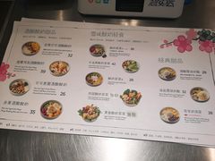 菜单-宝珠奶酪(浦东金桥店)