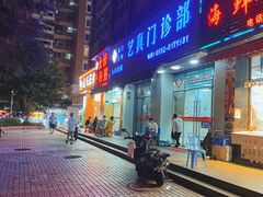 -金榜潮州砂锅粥(总店)
