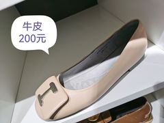 -C·BANNER千百度(奥特莱斯工厂店)
