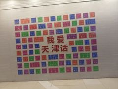 -新业广场(友谊路店)