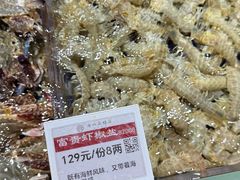 -中国舟山国际水产城