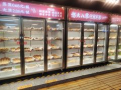-怒火八零串串火锅(大渡口新天泽店)