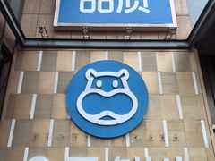 -紫荆广场·花漫里