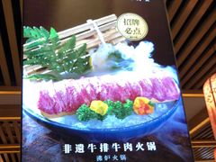 -沸炉重庆老火锅(军事博物馆店)