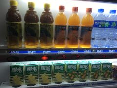-澳门外港客运码头(轮渡站)
