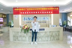 点击看大图 -大麦微针植发丨全国连锁