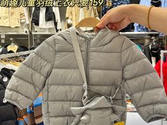 -宁波杉井奥特莱斯广场