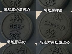 -好利来(团结湖店)