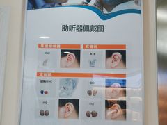 -海之声助听器无锡旗舰中心·儿童验配中心