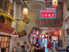 -江北北火锅馆·公路夜市(魏公村店)