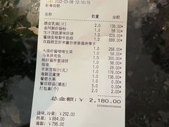 -香樟花园新粤料理(无锡万象城店)