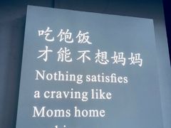 -永兴餐厅(复兴中路店)