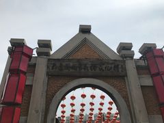 -清风小镇闯关东影视基地