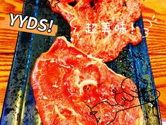 -牛犇烤肉(物资学院路店)