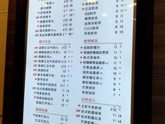 -CoCo都可(蓝村店)